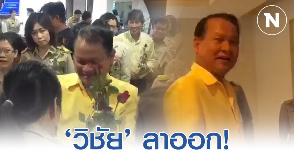 "อธิบดีกรมการค้าภายใน" ลาออก! มีผล 23 เม.ย. 63 "อธิบดีกรมการค้าภายใน" ลาออก! มีผล 23 เม.ย. 63