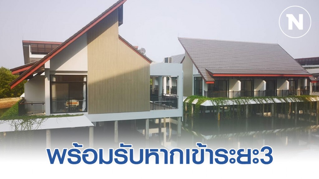 เตรียม รพ.บางขุนเทียน พร้อมรับผู้ป่วยโควิด-19 หากเข้าระยะ3 เตรียม รพ.บางขุนเทียน พร้อมรับผู้ป่วยโควิด-19 หากเข้าระยะ3