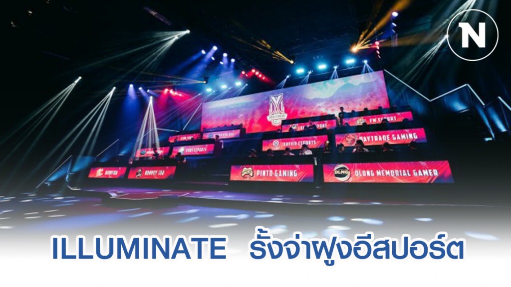 ILLUMINATE  รั้งจ่าฝูงอีสปอร์ต Free Fire Pro League Season 2
