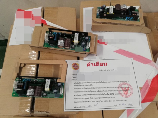 สมอ. ลุยตรวจเข้มจับเครื่องใช้ไฟฟ้าไม่ได้มาตรฐานมูลค่ากว่า 11 ล้านบาท