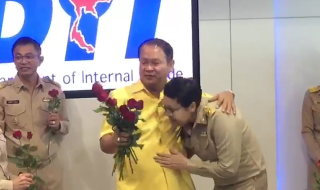 "อธิบดีกรมการค้าภายใน" ลาออก! มีผล 23 เม.ย. 63