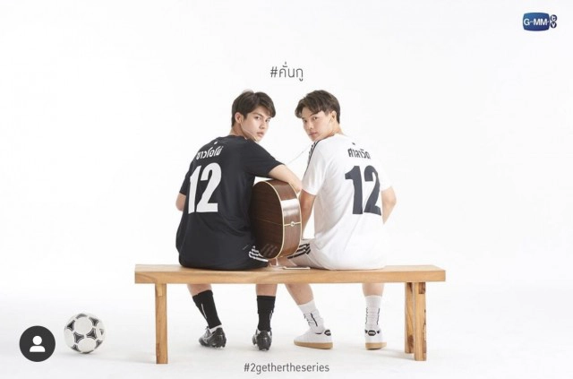 "ไบร์ท วชิรวิชญ์" หรือ "สารวัตร" กับโมเม้นท์น่ารักใน IG