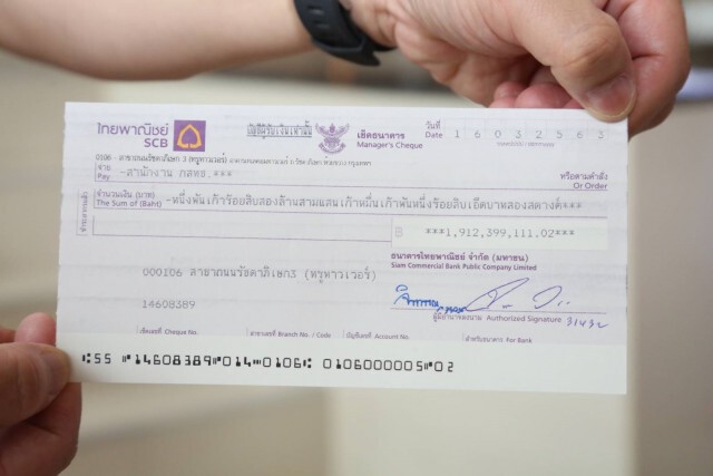 TRUE ชำระค่าใบอนุญาตคลื่น 2600 MHz งวดแรก 1,912 ล้านบาท