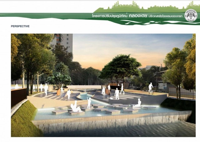 'คลองเตยลิ้งค์' พลิกคลองสร้างแลนด์มาร์คใหม่เมืองหาดใหญ่