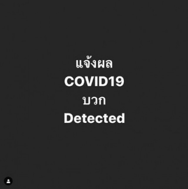 "ลิเดีย" เผย ผลตรวจลูกชาย ไม่พบโควิด-19
