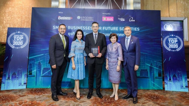 S&P รับรางวัล "THAILAND TOP COMPANY AWARDS 2020"