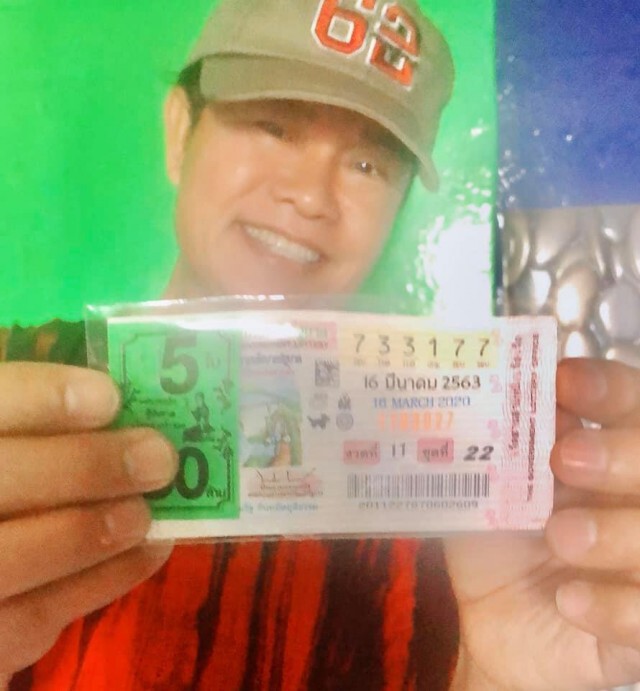 "มนต์สิทธิ์ คำสร้อย" โพสต์ภาพคู่ลอตเตอรี่งวดนี้ถูกพอหอมปากหอมคอ