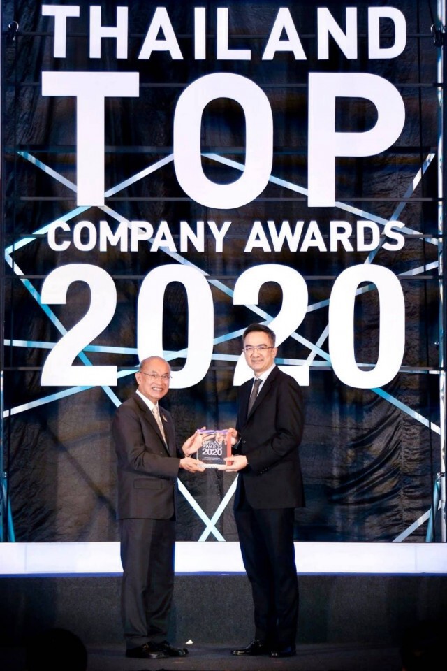 S&P รับรางวัล "THAILAND TOP COMPANY AWARDS 2020"