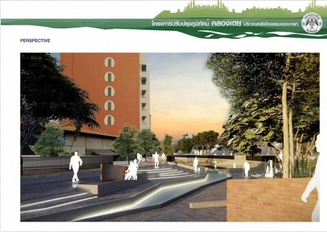 'คลองเตยลิ้งค์' พลิกคลองสร้างแลนด์มาร์คใหม่เมืองหาดใหญ่