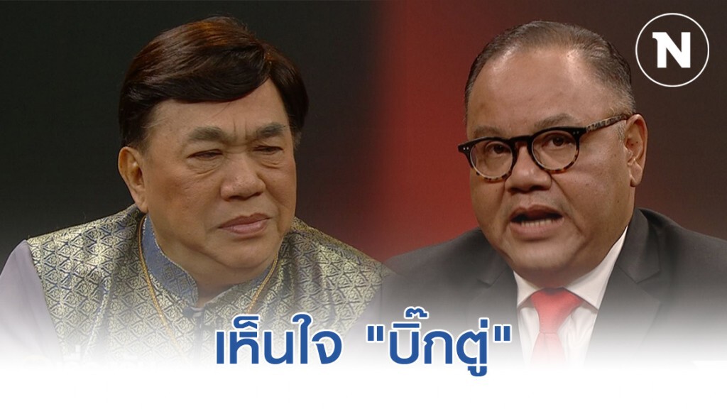 "ทอม เครือโสภณ" เห็นใจ "บิ๊กตู่" เครียด แต่วอนปิดประเทศ ไม่ปิดจะเจ๊งกันหมด เจ็บแต่จบ!
