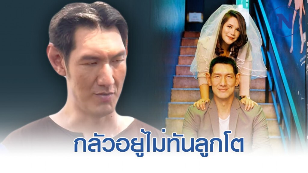 "โยกเยก" เดินหน้าปั้มทายาท กลัวอยู่ไม่ทันลูกโต "โยกเยก" เดินหน้าปั้มทายาท กลัวอยู่ไม่ทันลูกโต