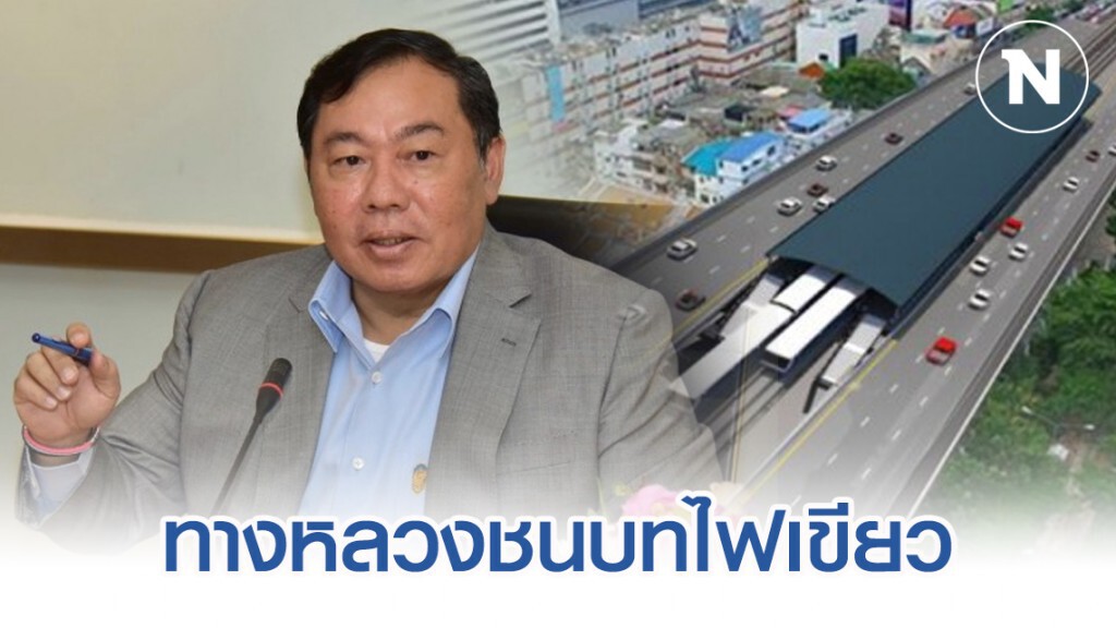 ทางหลวงชนบทไฟเขียวบีทีเอสปรับปรุงโครงสร้างสะพานตากสิน