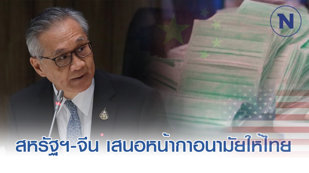 "ดอน" เผย "สหรัฐ-จีน" เสนอช่วยโควิด-19 ในไทย
