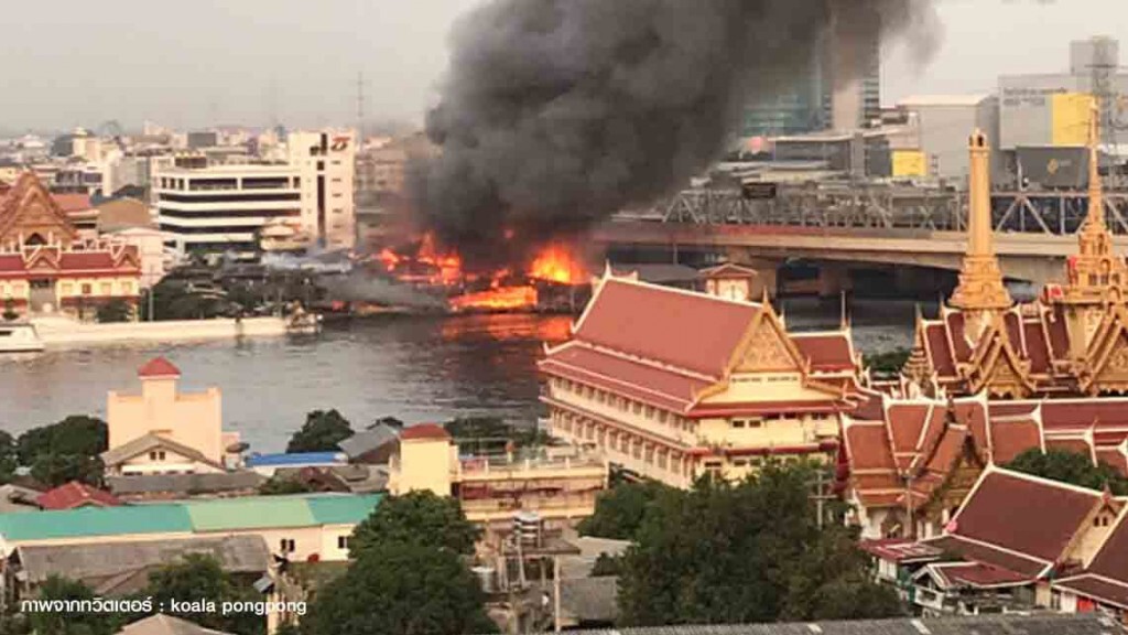 ด่วน!! ไฟไหม้หนักชุมชนวัดวิมุตยาราม ใต้สะพานพระราม 7
