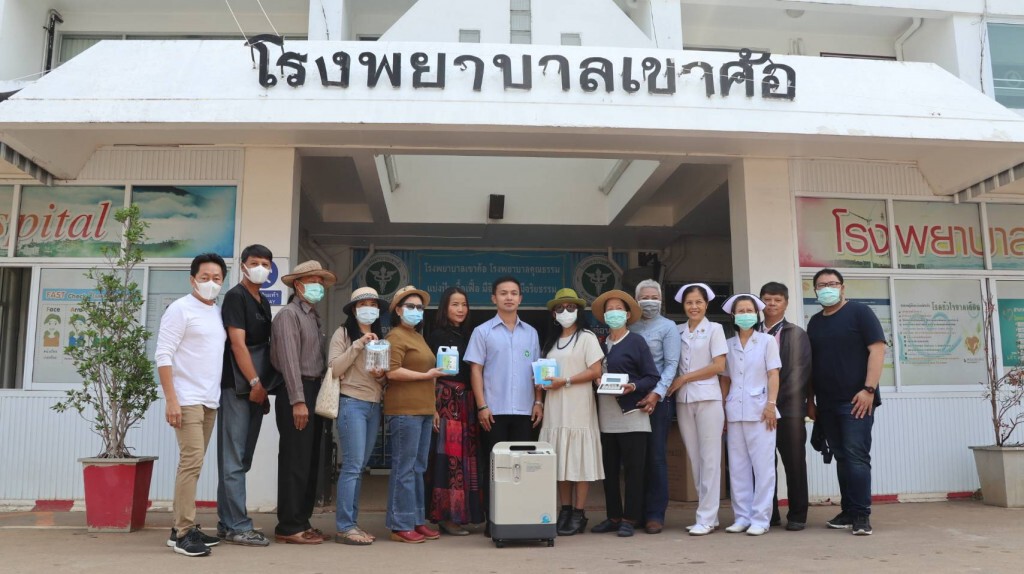 ชมรมปันสุข ร่วมกันมอบหน้ากากอนามัย แก่โรงพยาบาลเขาค้อ ชมรมปันสุข ร่วมกันมอบหน้ากากอนามัย แก่โรงพยาบาลเขาค้อ