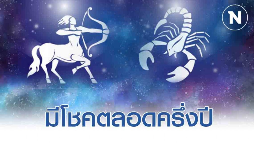 เปิด 6 ราศี จะรวยอู้ฟู้มีเงินใช้สอยไม่ขาดมือ เปิด 6 ราศี จะรวยอู้ฟู้มีเงินใช้สอยไม่ขาดมือ