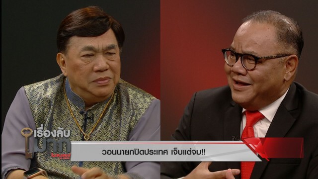 "ทอม เครือโสภณ" เห็นใจ "บิ๊กตู่" เครียด แต่วอนปิดประเทศ ไม่ปิดจะเจ๊งกันหมด เจ็บแต่จบ!
