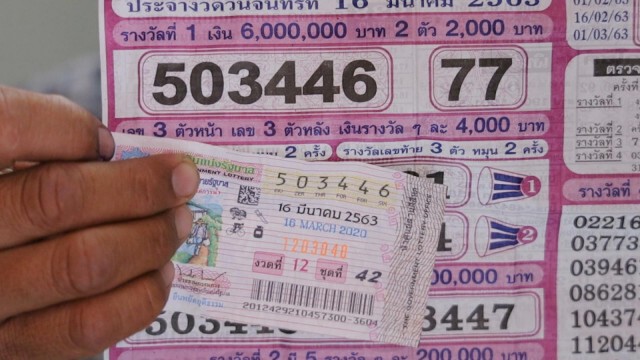 หนุ่ม รปภ. ดวงเฮงถูกหวย 6 ล้าน หลังถูกแม่ค้ายัดเยียดให้ซื้อ