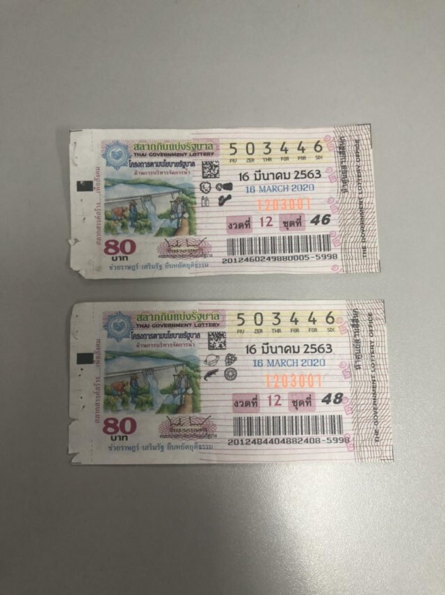 สองสามีภรรยาถูกรางวัลที่1 พร้อมรางวัลข้างเคียง เกือบ 25 ล้าน