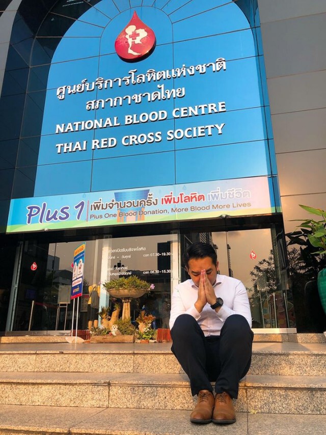 หมอแล็บฯ ยกมือไหว้ ชวนคนไทยบริจาคเลือด ทุกอย่างพร้อมหมด เหลือแค่คนบริจาค