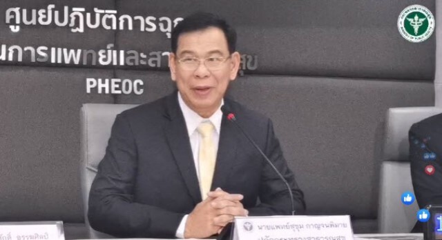 กระทรวงสาธารณสุข ประกาศไทยพบผู้ติดเชื้อโควิด-19 เพิ่ม 30 ราย