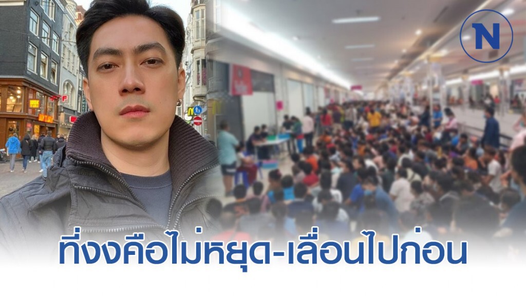 "ฟิล์ม" โพสต์ไอจีสุดงง หลังลูกจ้างต่างด้าวต่อใบอนุญาตช่วงโควิดระบาด