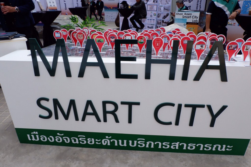'แม่เหียะสมาร์ทซิตี้' เมื่อเทคโนโลยีปรับเปลี่ยนเมือง