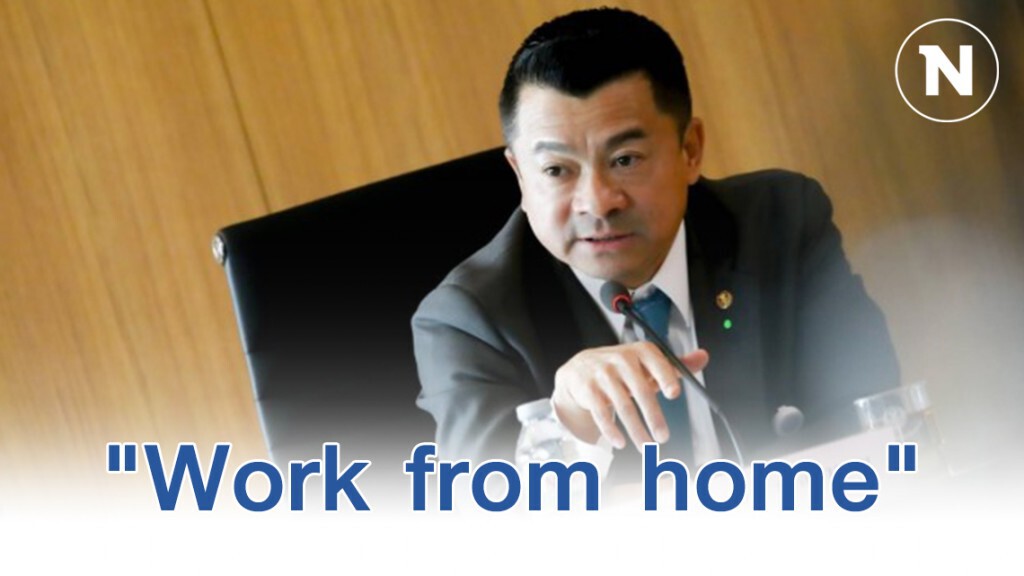 "เศรษฐพงค์" หนุน "Work from home"