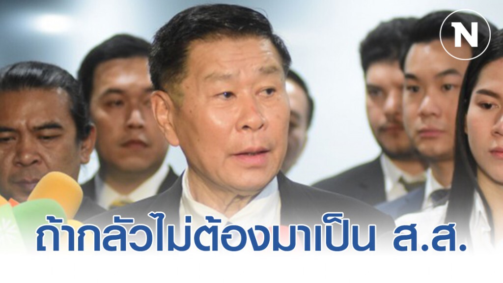 "เสรีพิศุทธ์" ไม่งดประชุม กมธ. เพราะไม่กลัวโควิด-19 "เสรีพิศุทธ์" ไม่งดประชุม กมธ. เพราะไม่กลัวโควิด-19