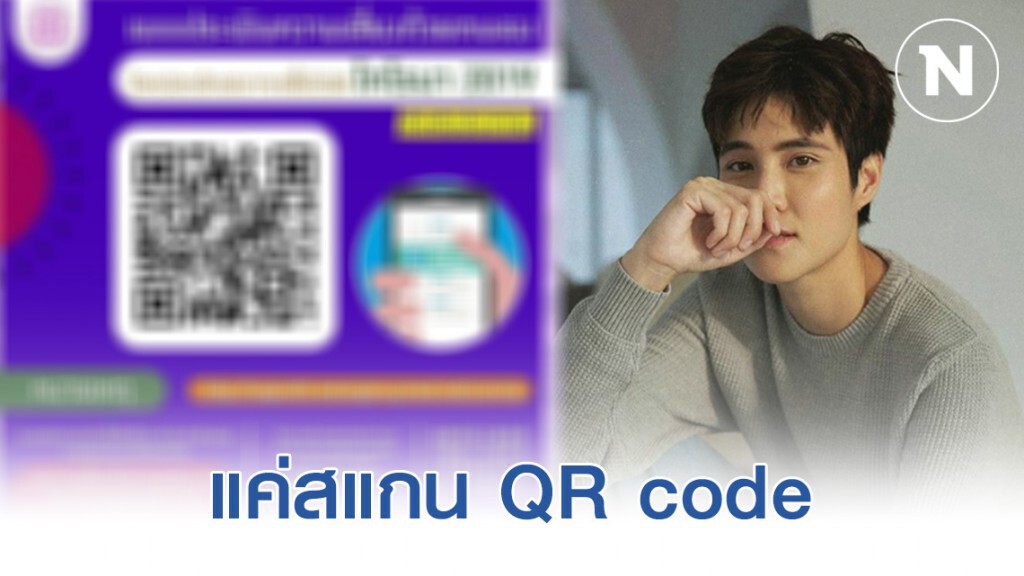 แบบประเมินความเสี่ยงติดเชื้อโควิด-19 ที่สามารถทำเองได้ที่บ้าน! แบบประเมินความเสี่ยงติดเชื้อโควิด-19 ที่สามารถทำเองได้ที่บ้าน!