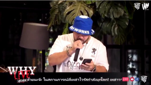 "โอ๊ต ปราโมทย์" ร้องพลง 'แอบนอยด์' แซะรัฐบาลช่วงโควิด-19