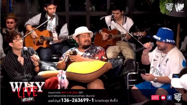 "โอ๊ต ปราโมทย์" ร้องพลง 'แอบนอยด์' แซะรัฐบาลช่วงโควิด-19