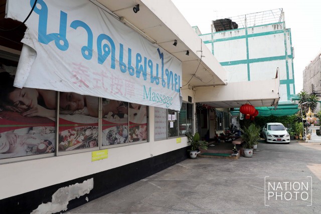 นวดแผนไทยทรุดหนัก จี้ รัฐเร่งหาทางเยียวยา