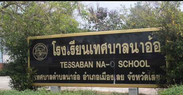 นักมวยไทยชื่อดังพร้อมพี่เลี้ยงถูกกักตัว14วันอยู่ในกลุ่มเสี่ยงติดเชื้อโคโรน่า