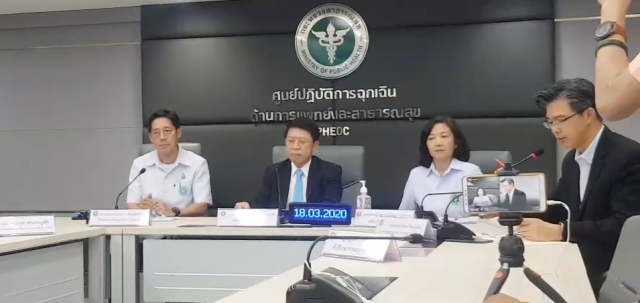 ไทยทะลุ 200 ราย! สธ.ยันพบผู้ป่วยโควิด-19 ใหม่ 35 ราย