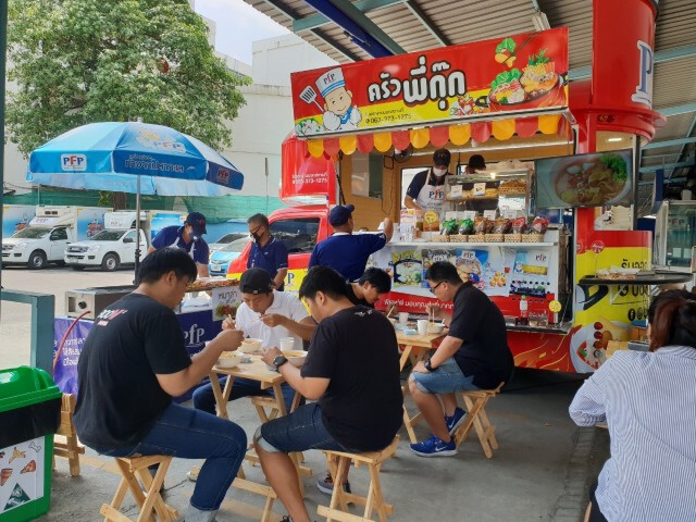 Shop PFP Extra ชวนช้อป! ตั้งรับ Covid-19