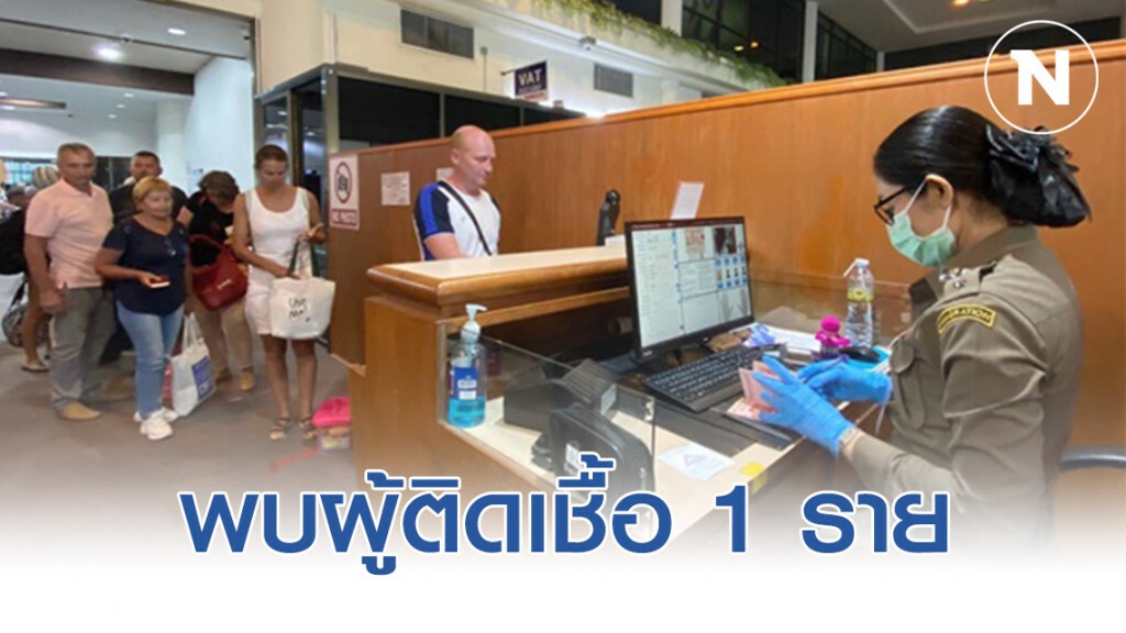 ตม.สุราษฎร์ฯคุมเข้ม คัดกรองนักท่องเที่ยวเข้าเมือง พบผู้ติดเชื้อแล้ว 1 ราย