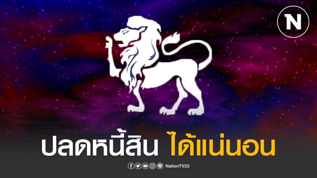เปิด 5 ราศี ดวงเปลี่ยน งานเด่นจนเขม่น เงินทองคล่องมือ เปิด 5 ราศี ดวงเปลี่ยน งานเด่นจนเขม่น เงินทองคล่องมือ
