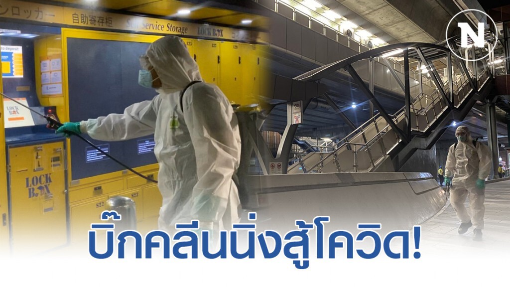 บิ๊กคลีนนิ่ง! เหล่าทหารบก ออกฉีดพ่นน้ำผสมน้ำยาฆ่าเชื้อโรค ทั่วกทม. สู้โควิด บิ๊กคลีนนิ่ง! เหล่าทหารบก ออกฉีดพ่นน้ำผสมน้ำยาฆ่าเชื้อโรค ทั่วกทม. สู้โควิด