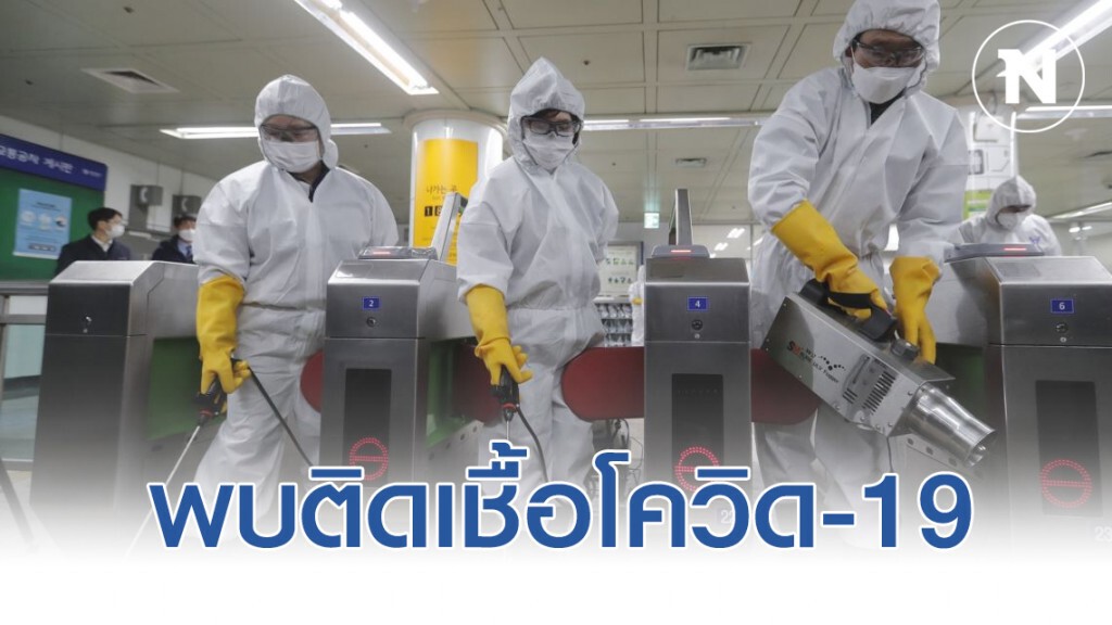 พบเจ้าหน้าที่องค์การอนามัยโลก 2 รายติดเชื้อโควิด-19