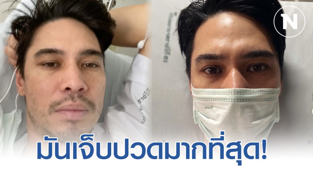 "แมทธิว" เปิดใจ! การรักษาไวรัสโควิด-19