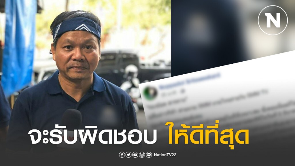 "รองอ๊อด" รับ เป็นนักข่าวกีฬาติดเชื้อโควิด-19 "รองอ๊อด" รับ เป็นนักข่าวกีฬาติดเชื้อโควิด-19