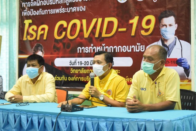 อบต.หงษ์เจริญ ร่วมกับ วิทยาลัยการอาชีพท่าแซะ จัดอบรมการทำหน้ากากอนามัย