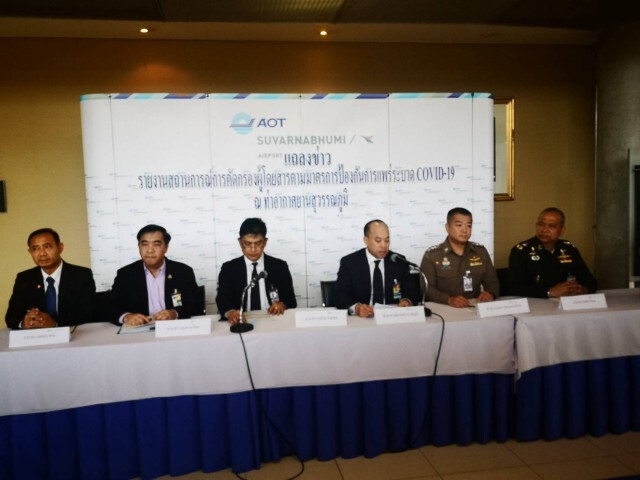 ทศภ.แจงคัดกรองเข้มงวด จ่อเอาผิดหนุ่มกลับจากสเปนปล่อยFakeNews