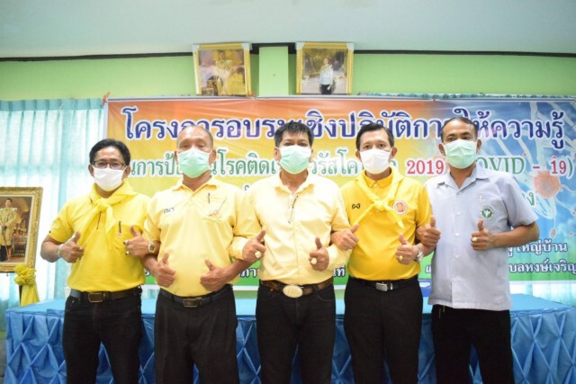 อบต.หงษ์เจริญ ร่วมกับ วิทยาลัยการอาชีพท่าแซะ จัดอบรมการทำหน้ากากอนามัย