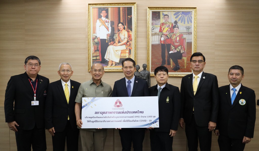ส.อ.ท. บริจาคชุดป้องกัน 1,000 ชุด ให้มูลนิธิธรรมาภิบาลทางการแพทย์ใช้ป้องกัน COVID-19 ส.อ.ท. บริจาคชุดป้องกัน 1,000 ชุด ให้มูลนิธิธรรมาภิบาลทางการแพทย์ใช้ป้องกัน COVID-19