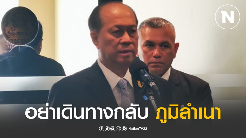 "อนุพงษ์" เตือน สถานบริการปิด อย่าเดินทางกลับภูมิลำเนา