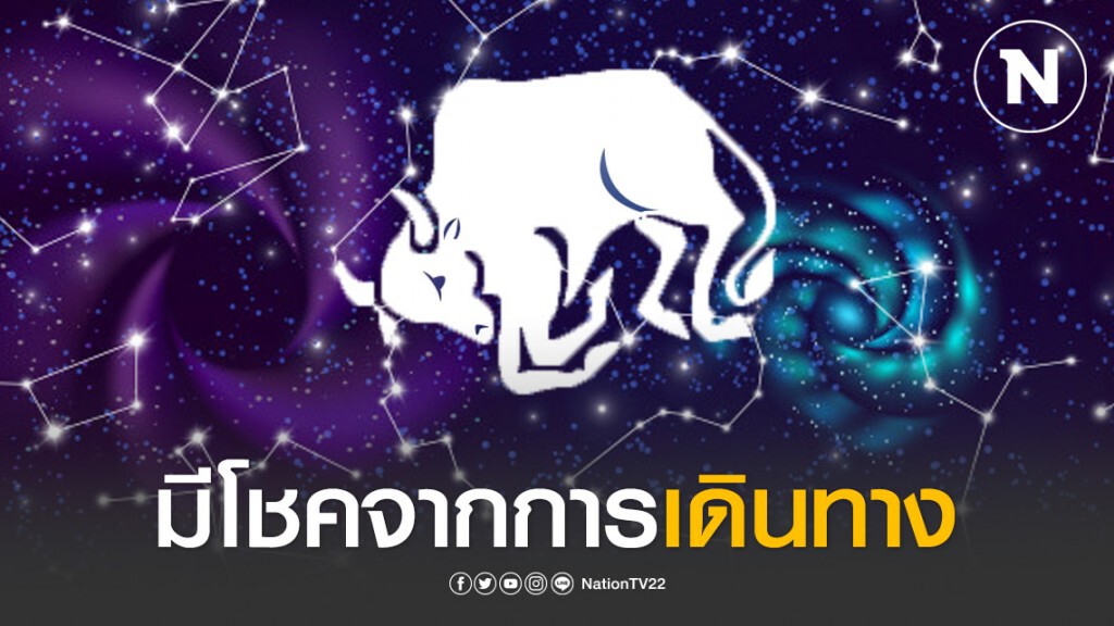 เปิด 3 ราศี ดวงเฮงมาก มีโอกาสจะได้โชคอย่างไม่คาดฝัน เปิด 3 ราศี ดวงเฮงมาก มีโอกาสจะได้โชคอย่างไม่คาดฝัน