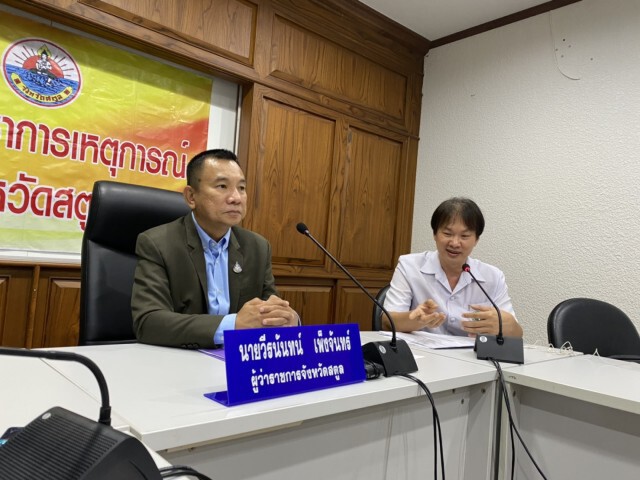 ผู้ว่าฯ สตูล แถลงข่าว โควิค-19 ในสตูล เป็น 0 เตรียมออกหมายเรียกนักเลงคีย์บอร์ด ข่าวมั่ว มาสอบ