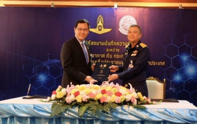 คมนาคมจับมือกองทัพอากาศนำโดรนปฏิบัติภารกิจ